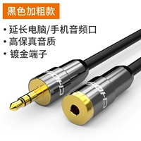 Модель смелой лихорадки (черный QS3402A)