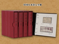 Китай небольшая книга книги Позиция пустая книга китайская маленькая книга на внутренней странице Китая до 2022 года