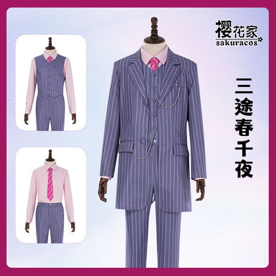 taobao agent The Avengers, spring clothing, cosplay