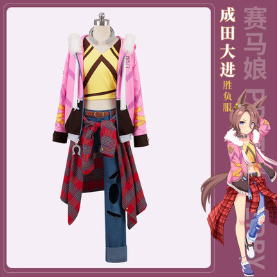 taobao agent [Sakura House] Pretan Derby Narita Narita Dajin Danjin Cosplay Clothing