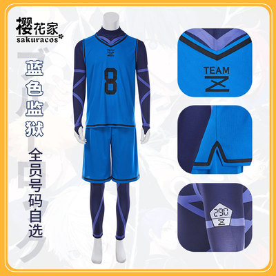taobao agent Blue Prison Bee Music Back to Jehishi All Number Cosplay Clothing