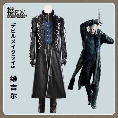 taobao agent Devil May Cry 5 Virgil COS suit