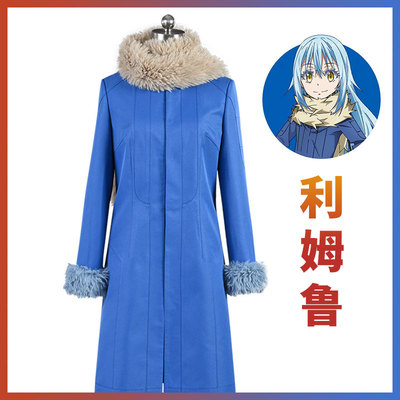 taobao agent Slime, clothing, cosplay