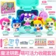 Magic Key [Meng Key Keys Withality Selection]