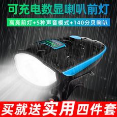 Велосипедный звонок