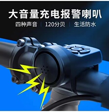 Велосипедный звонок