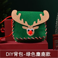 Зеленый лось