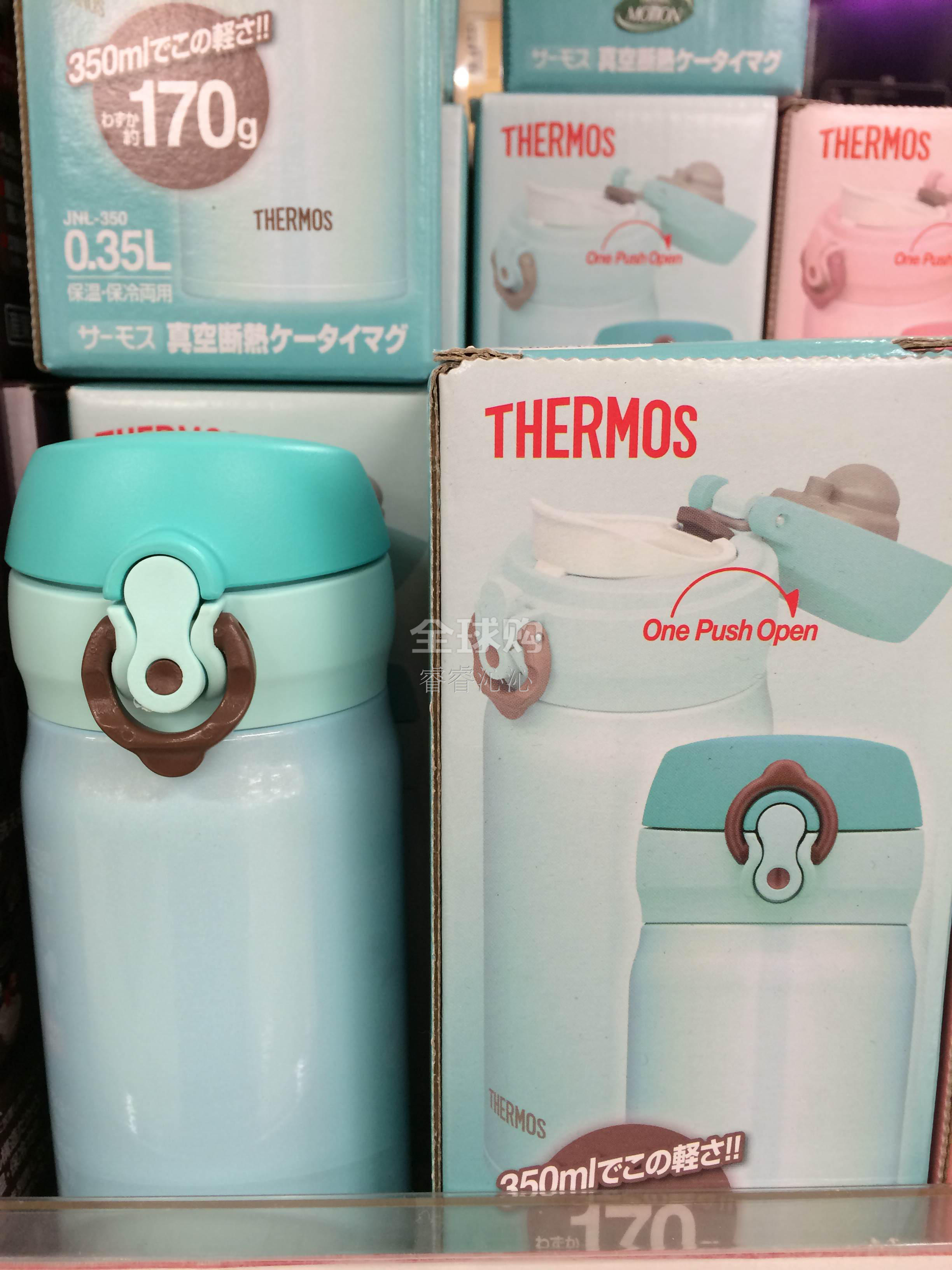 

THERMOS JNL-350