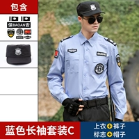 Синий лонгслив, штаны, шапка