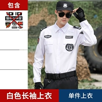 Белый лонгслив