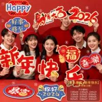[Happy Rich + Happy New Year] Портативное издание KT (2 комплекта)