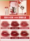 Guofeng ** Fox Demon Lip Glaze Gift Box