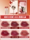Guofeng ** Fox Demon Lip Lip Lip Box