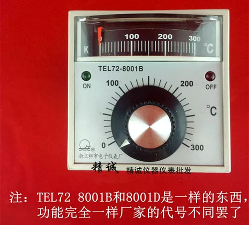 Zhejiang Liushi Электронный приборный завод TEL72-8001B Овладевший шаблон контроля температуры овлада