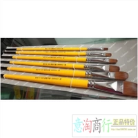 Специальный бутик -волк Milliliter Brush gouache акварель акварель -ручка/Длинная деревянная стержень плоская круглая голова Оптовая цена