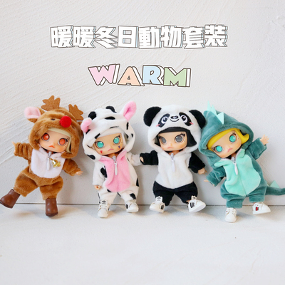 taobao agent Dinosaur, plush doll for dressing up, cute down jacket, pijama, cute animals
