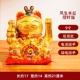 9 -inch [Wealth Cat] Аккумулятор