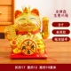 8 -INCH [Gold Abacus Business Xinglong] батарея встряхивает руки
