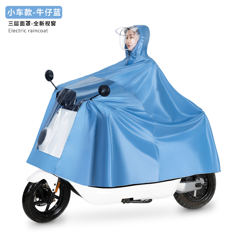 旺雨 电动车摩托车雨衣 聚划算双重优惠折后￥16.9起包邮（￥19.9-3）多色可选