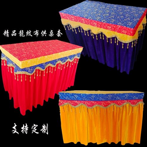 Бутик может настроить толстую золотую бархату