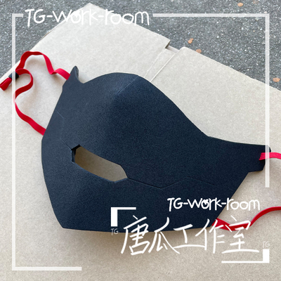 taobao agent Tanggua COS prop Mask Material Eva Black Half -Face DIY Creation Shooting Tour