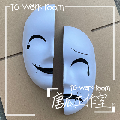 taobao agent Tanggua hand -painted slurry mask can be changed to cut the COS mask shooting prop