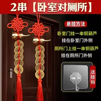 [Решение] Улучшенная версия спальни в туалет/2 струна сбора cinnabar