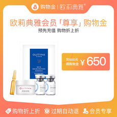 Красота Уход за кожей покупки золота