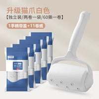 Обновите ручку белой кошки