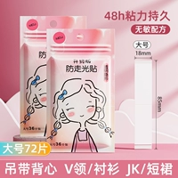 Недавно обновленная нано -биологическая жевательная резинка ❤ 2 пачки большого количества [72 штук]