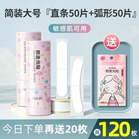 Изогнутый, 50 штук, 50 штук, 20 штук