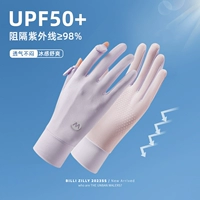 [Taro Purple] Истинный ледяной шелк】 Технология прохлаждения ⭐UPF50+