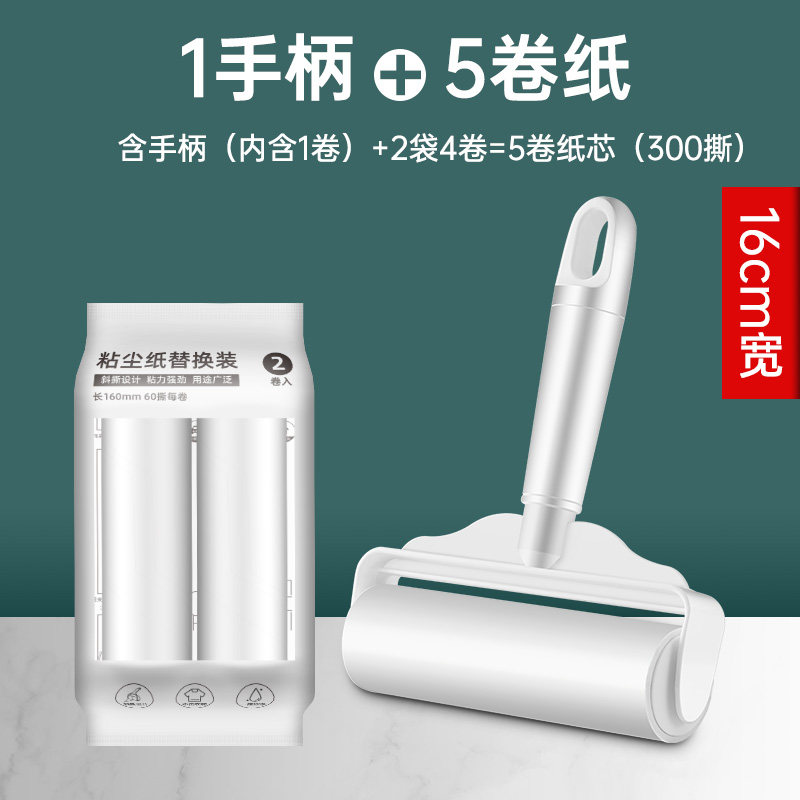 Buy Adhesive roller long handle roller brush Large floor suction hair