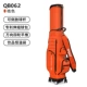 Оранжевый четырехветровый телескопический мешок (за исключением дождя)