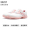 XZ297 - Белая розовая цветная пряжка шнурки