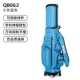 Sky Blue Four -Whiel Telecopic Bag (за исключением дождя)