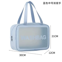 [Толстая модель] синий средний номер [два -хранение]