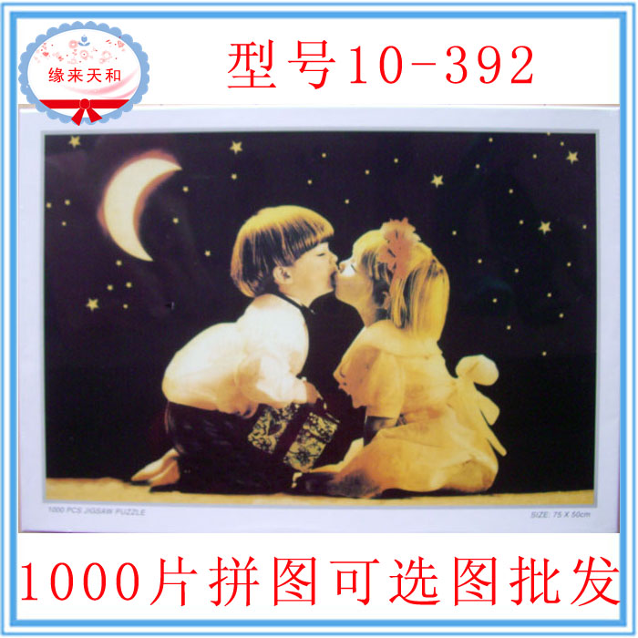 

Пазл Other brands 1000 1000 10-392