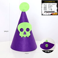 DIY SHULL HAT/Purple