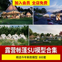 Стол для палатки для кемпинга, обеденный стол, стул, RV Camp Outdoor Barbecue Drack Accomer Area Park Resort Wild Camp SU Model