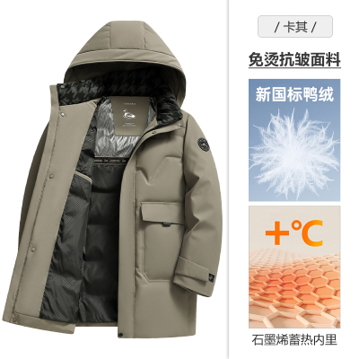 雅鹿冬季加厚中长款羽绒服男士