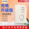 Товары от 颢浩个护店