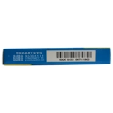 仙兔 Искусственная говядина желтая капсула метронидазола 24 капсулы/коробка острой мудрости зуб корона Чжоу Ян Воспаление.