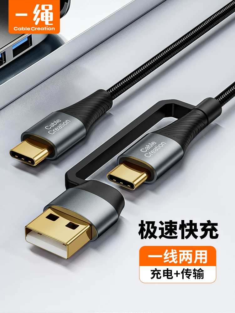 Кабель зарядки совместимый для Huawei, Samsung, Xiaomi, универсальная, для мобильного телефона, ноутбука, 2 в 1, Android, P30, P40