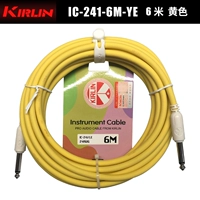 【Серия макарон】 6-метровая двойная прямая голова желтая