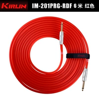 Im-201prg-rdf [6 метров красный]
