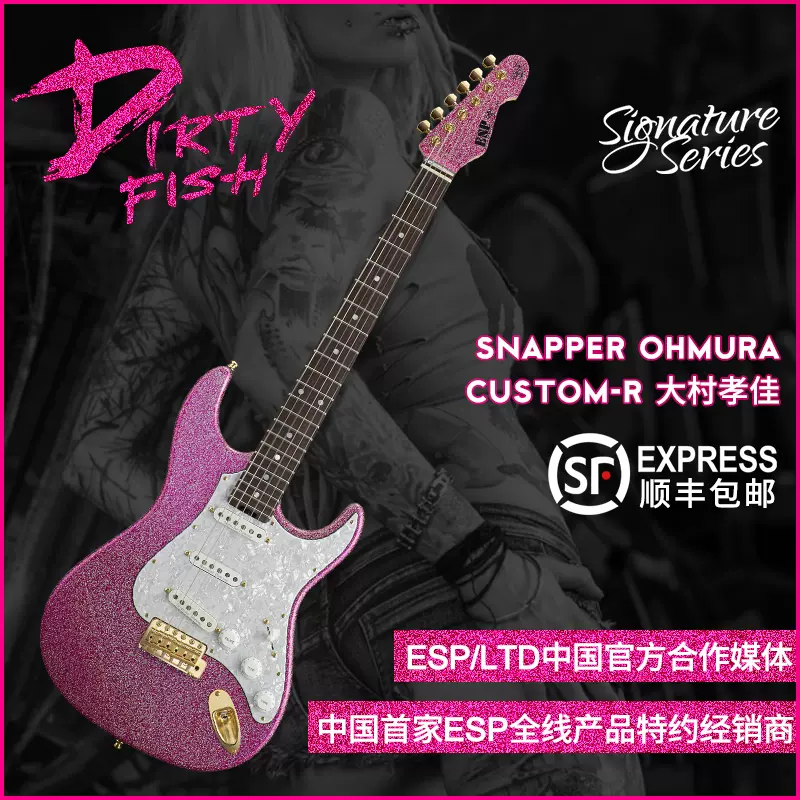 エレキギタ Esp 大村孝佳 シグネチャー ストラトキャスターの通販 By イーエスピーならラクマ Esp Edwards エレキギター います