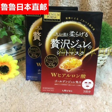 【果冻面膜】_蜂王浆面膜图片_玻尿酸面膜价格_搭配分享 - 爱逛街