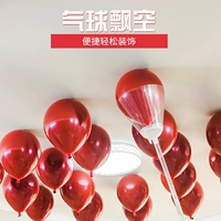 Balloon Paste the Roof Sleprom