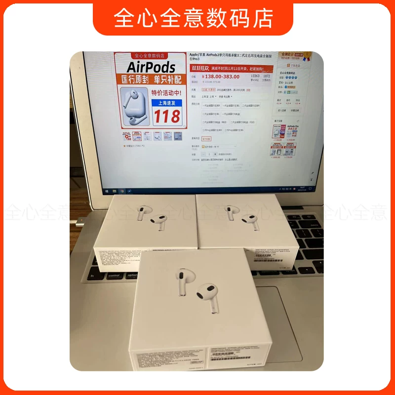 Беспроводная Bluetooth-гарнитура AirPods3, одно устройство замены, 4-е поколение, новый, линейка страна левая и правая